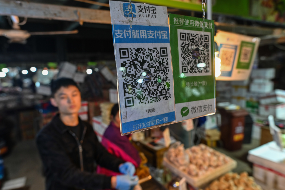 Alipay and WeChat Pay are banned by the Trump administration