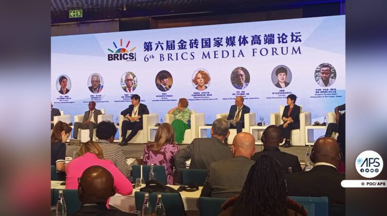 Fórum de Mídia para a Economia Mundial e Mídia / BRICS: Membros do Comitê destacam a necessidade de construir uma "nova ordem mundial" - Agence de presse sénégalaise